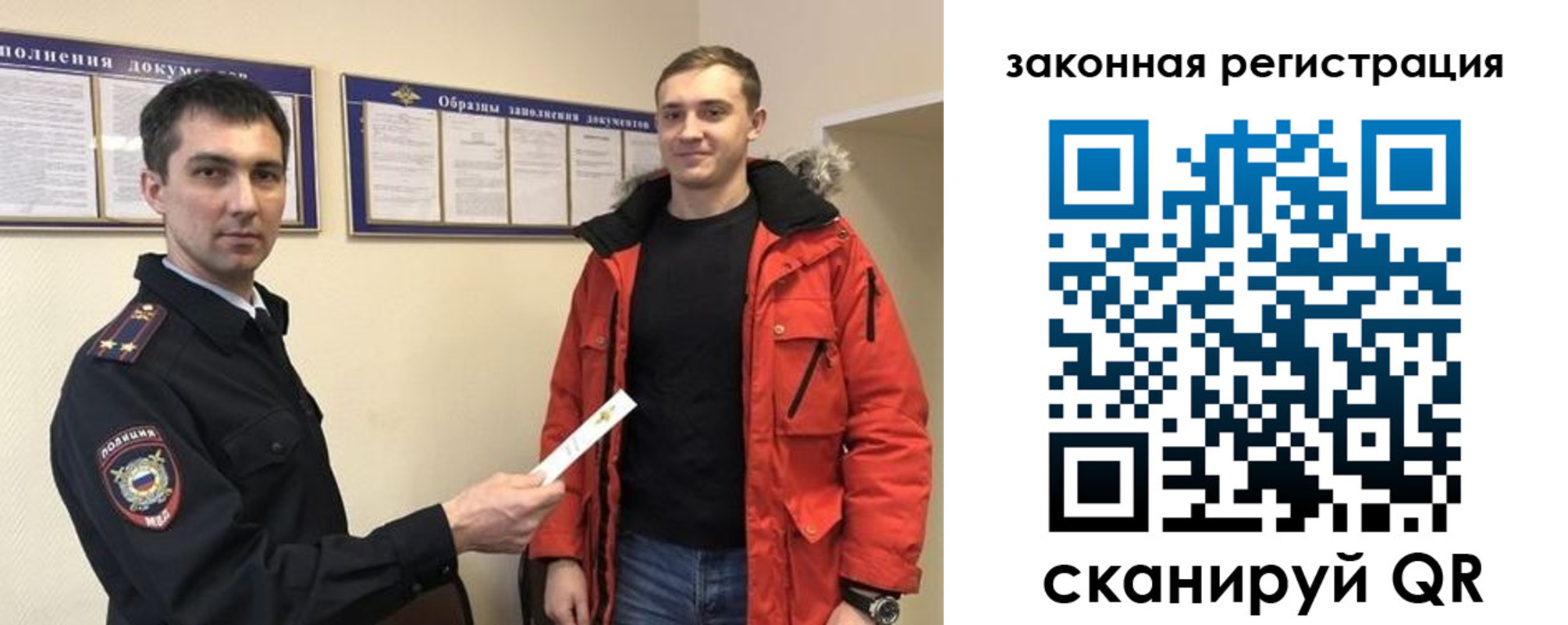 прописка для кредита в Малгобеке