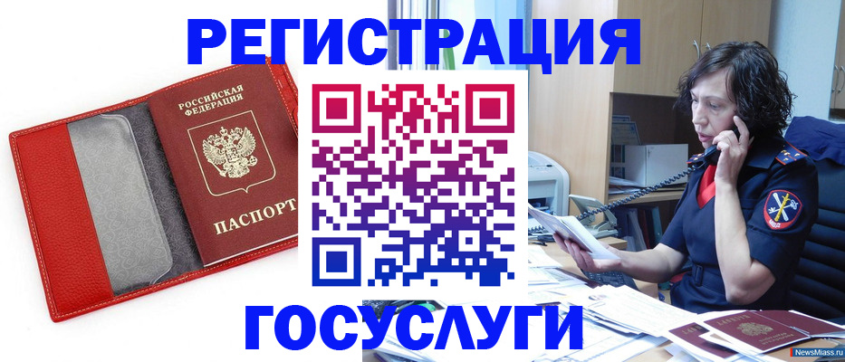 найти адрес прописки в Малгобеке