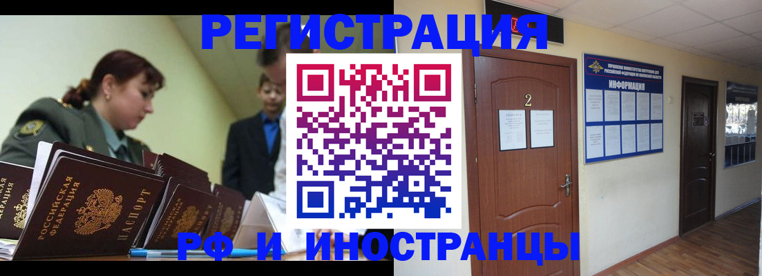 пропишу в квартире в Малгобеке