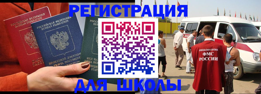 найти адрес прописки в Малгобеке